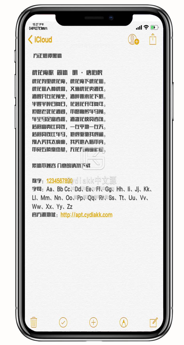 预览图片