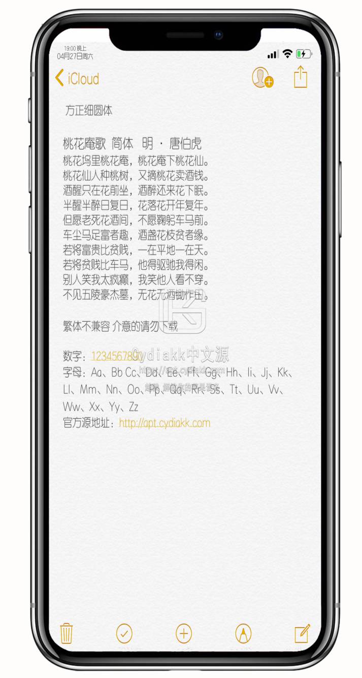 预览图片