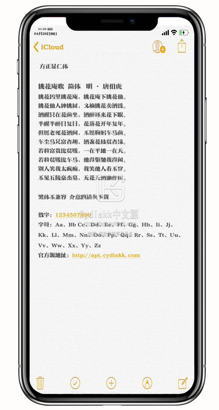 预览图片