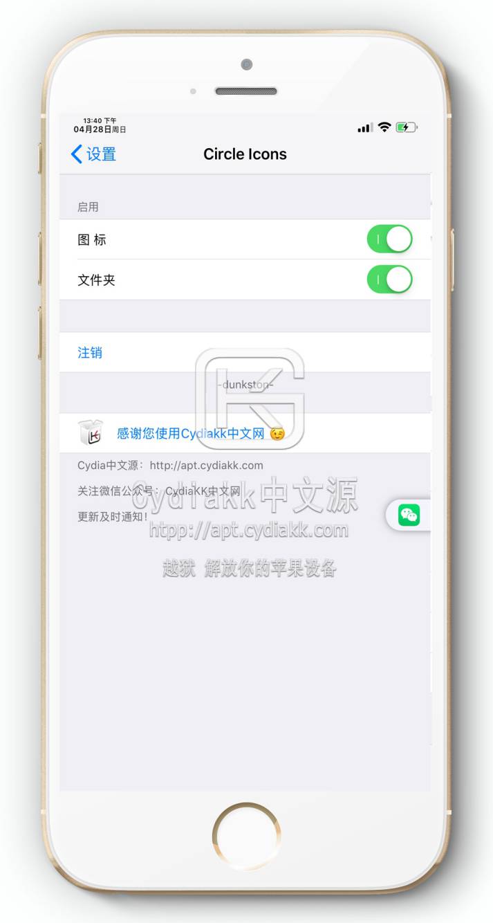 预览图片