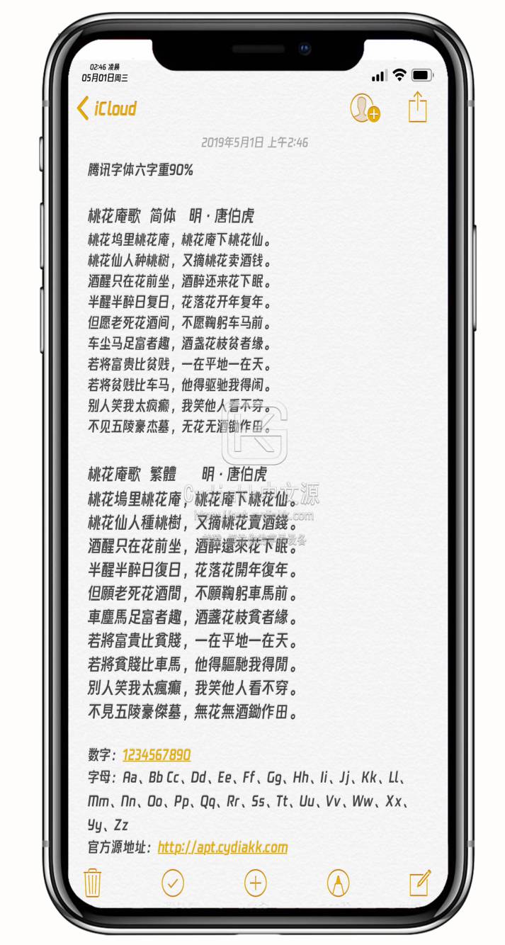 预览图片