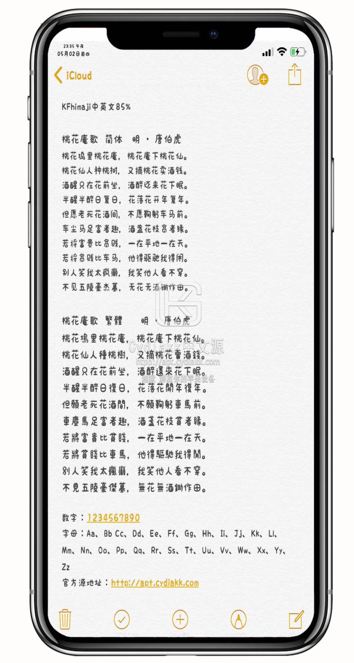预览图片