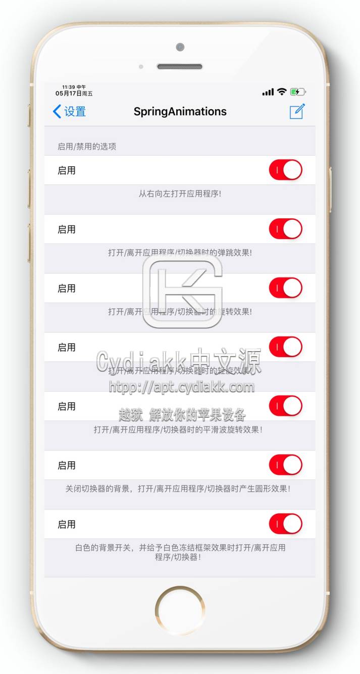 预览图片