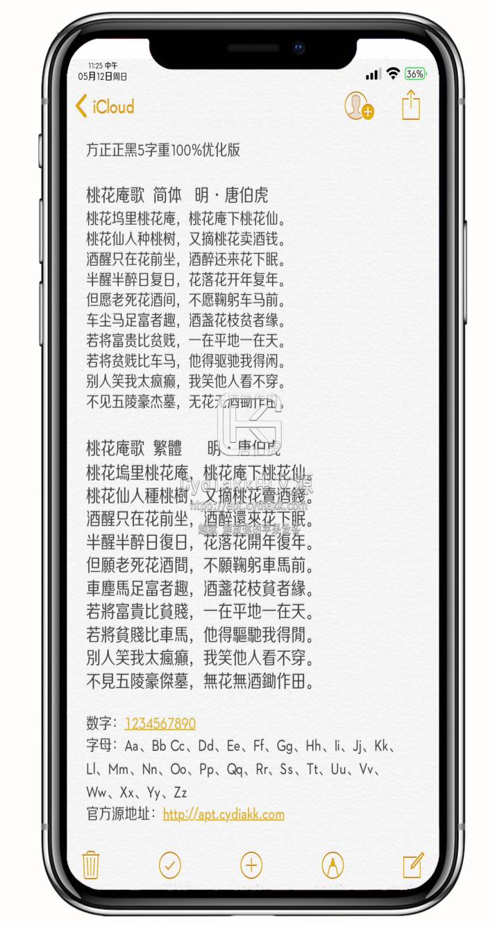 预览图片