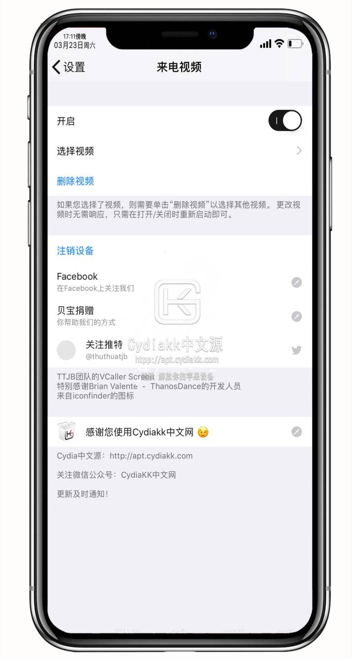 预览图片