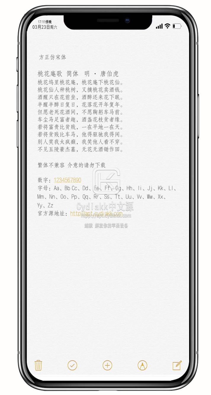 预览图片