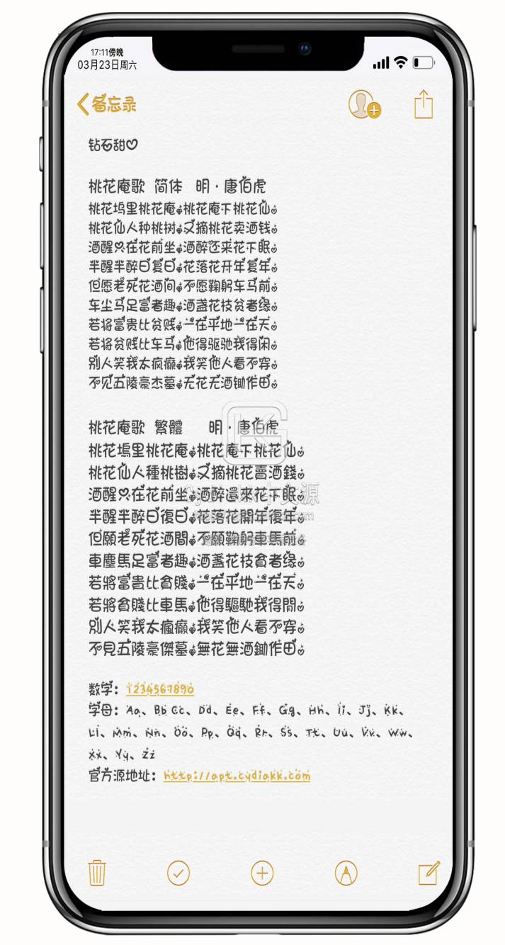 预览图片
