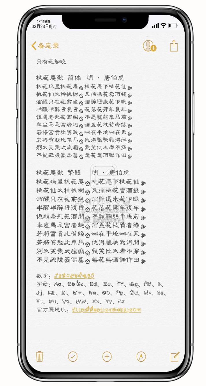 预览图片