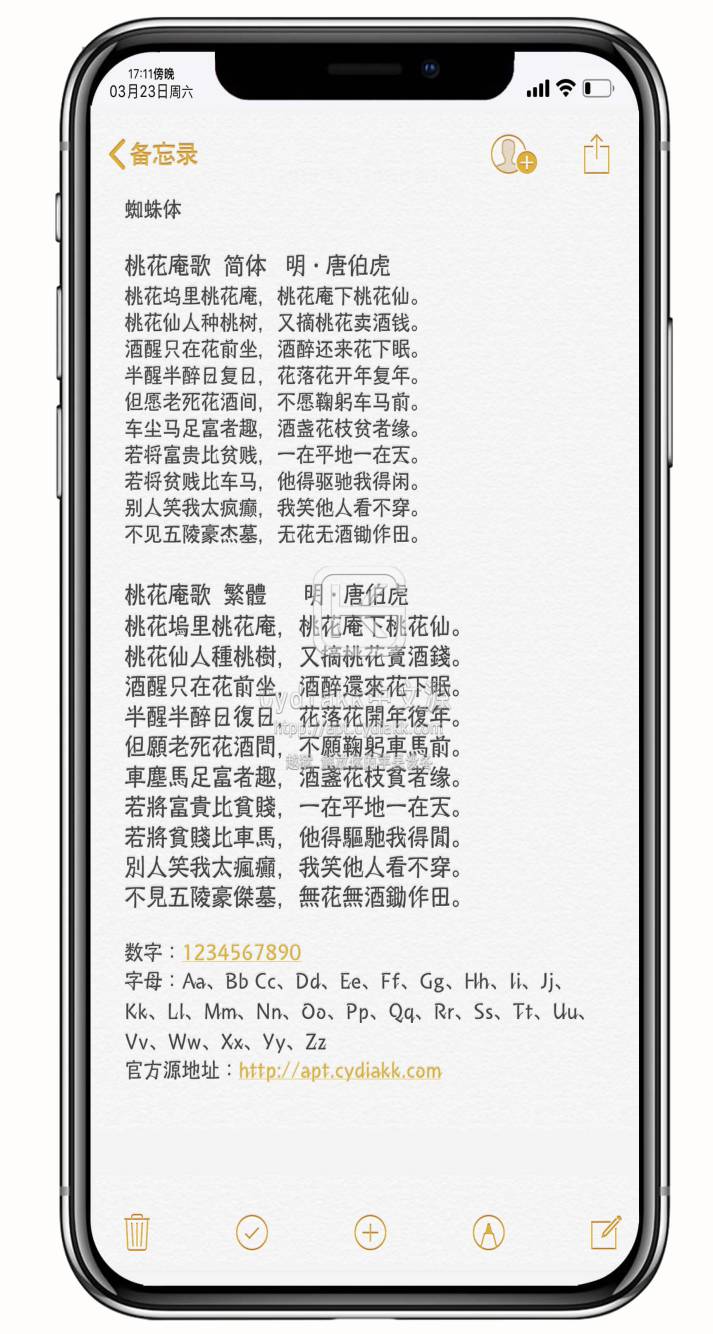 预览图片