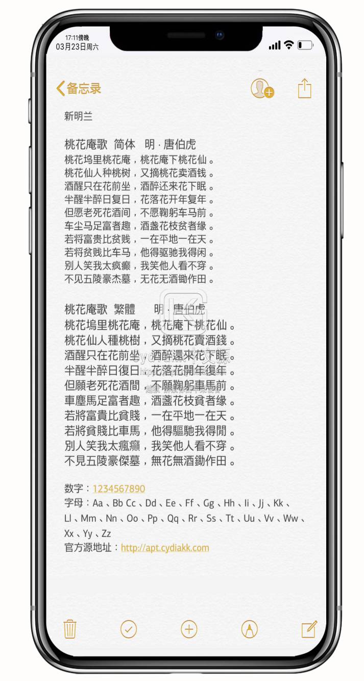 预览图片