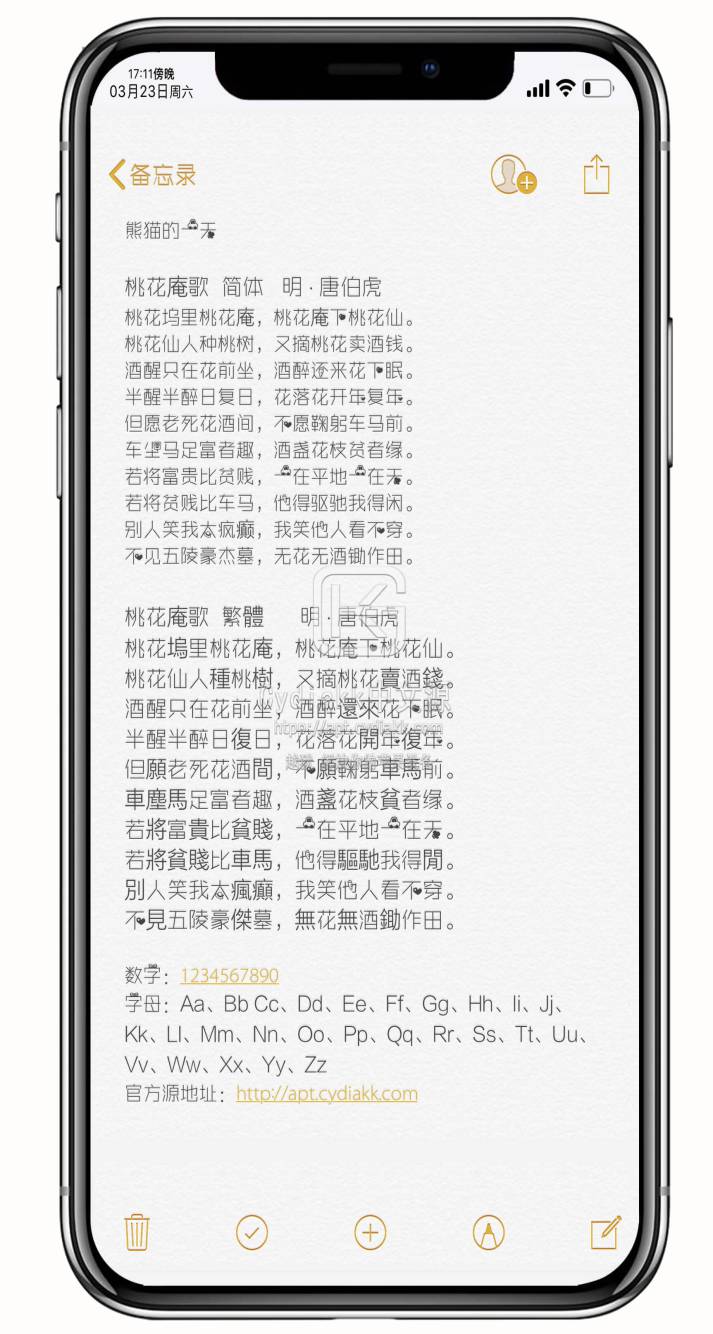 预览图片