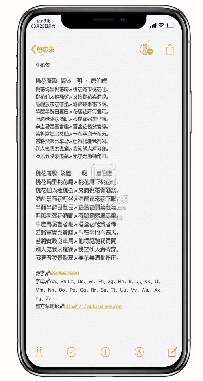 预览图片
