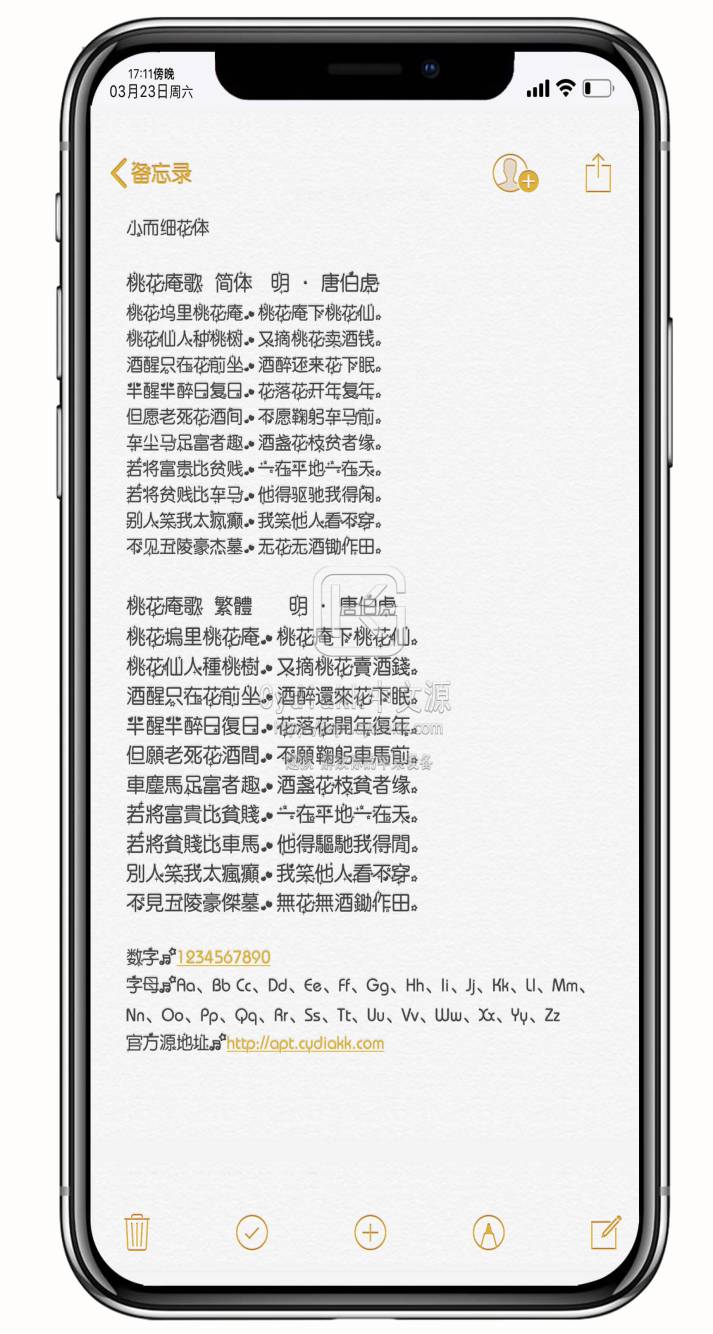 预览图片