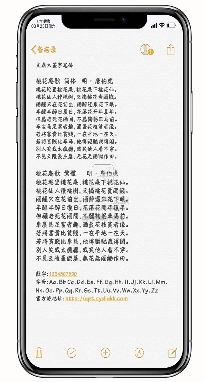 预览图片