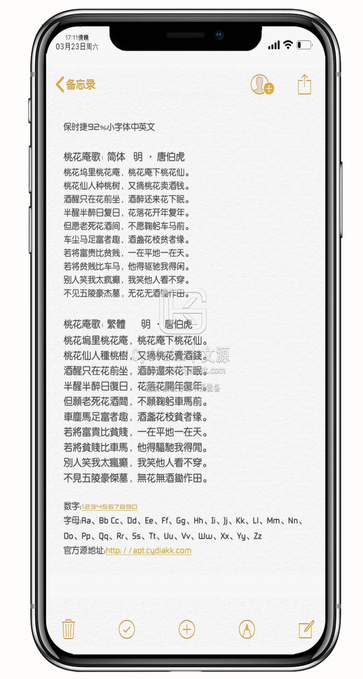预览图片