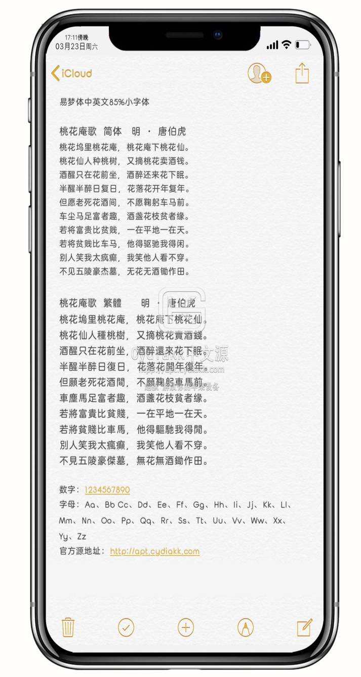 预览图片