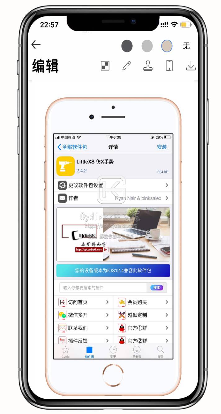 预览图片