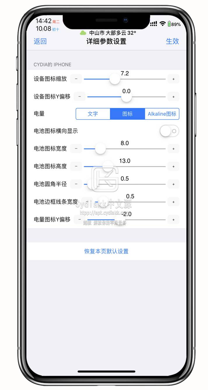 预览图片