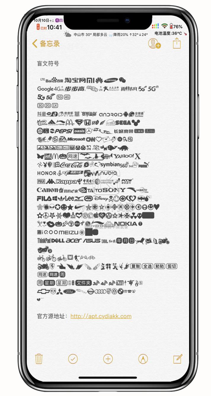 预览图片