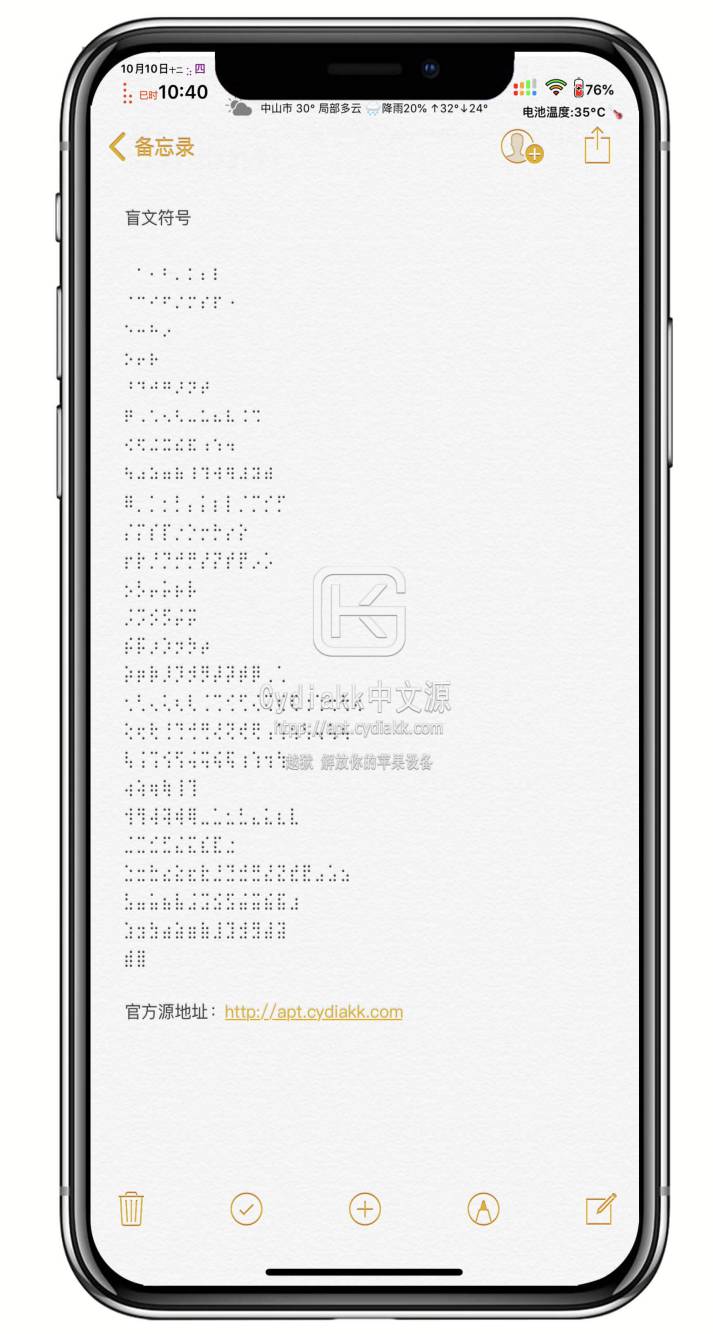预览图片