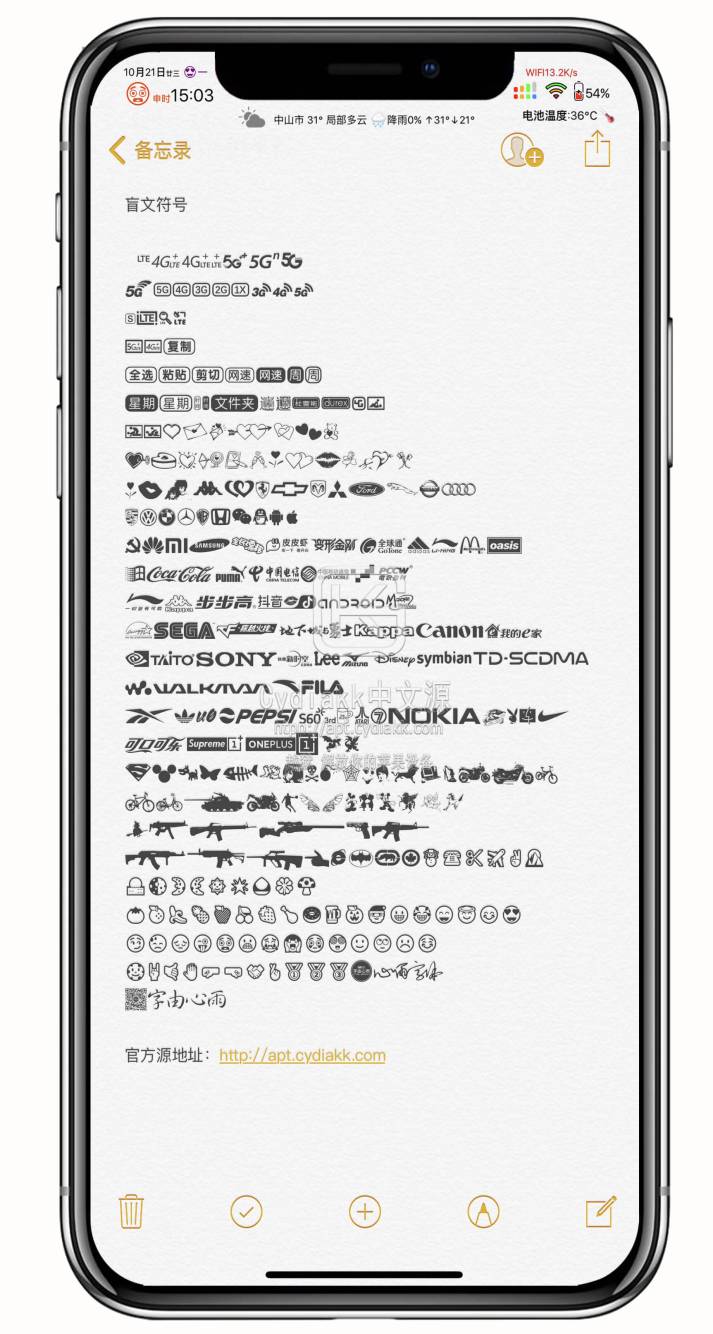 预览图片