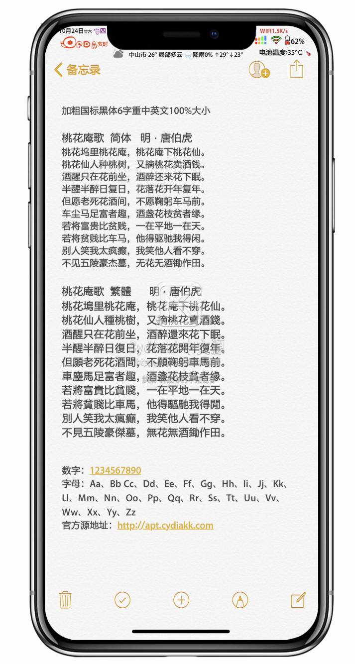预览图片