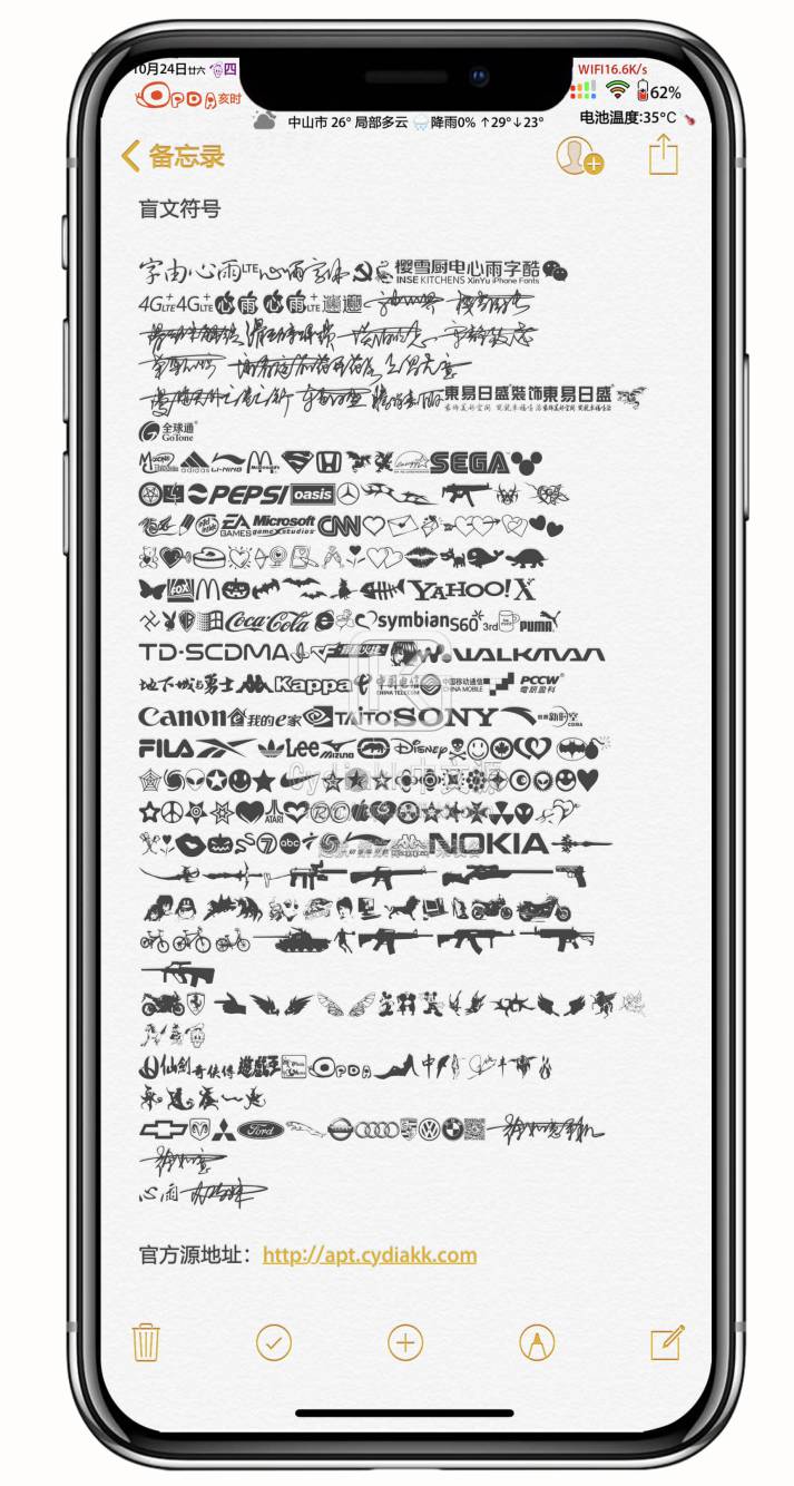 预览图片