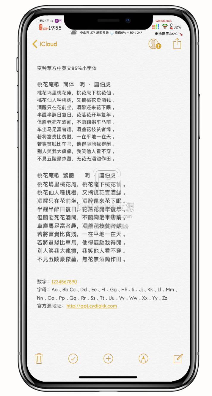 预览图片