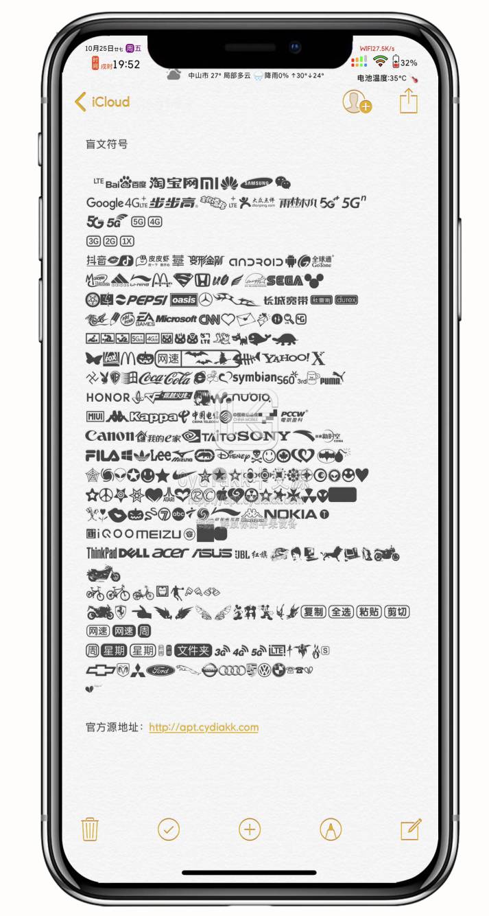 预览图片