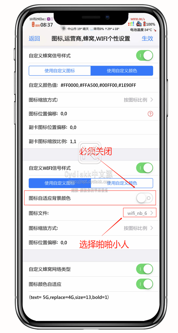 预览图片