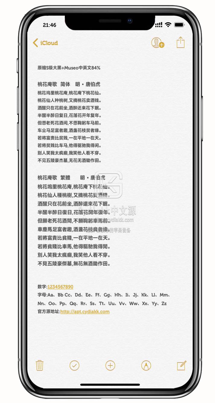 预览图片