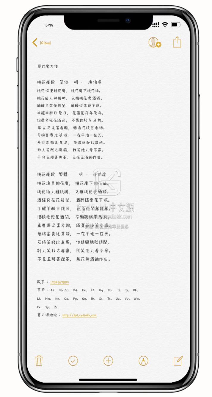 预览图片