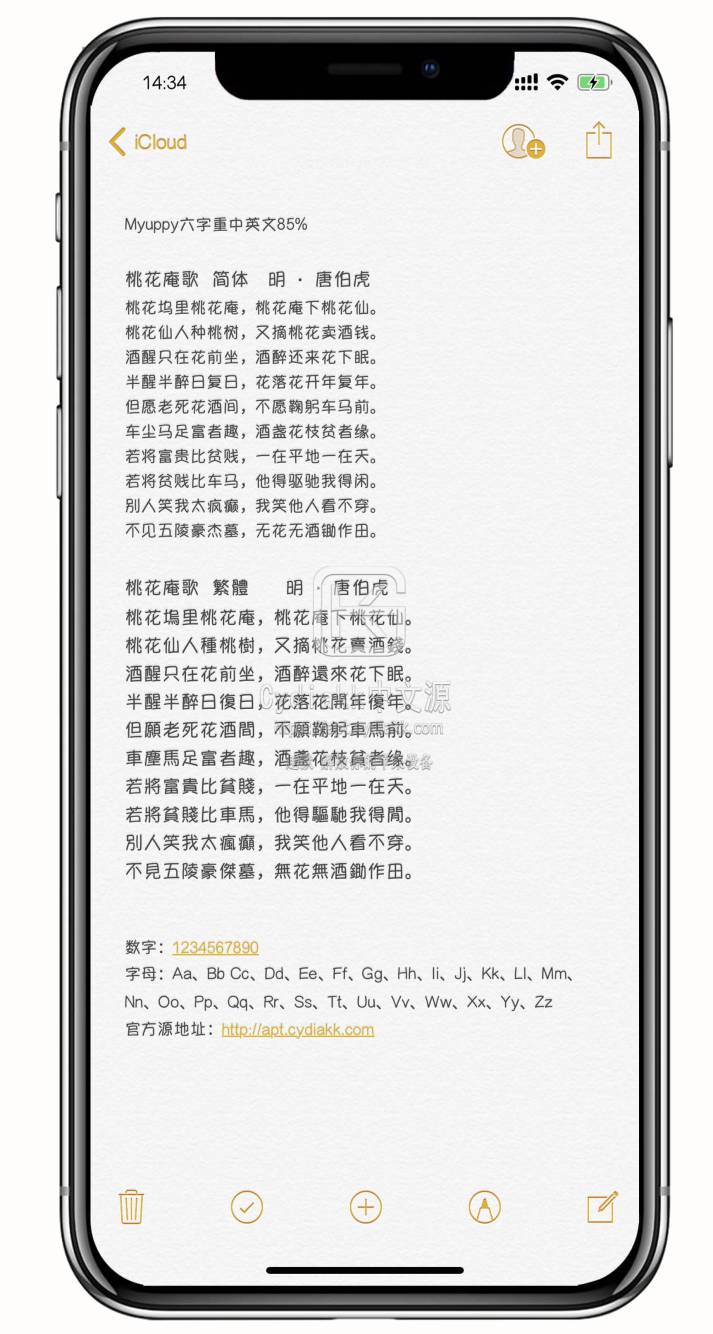 预览图片