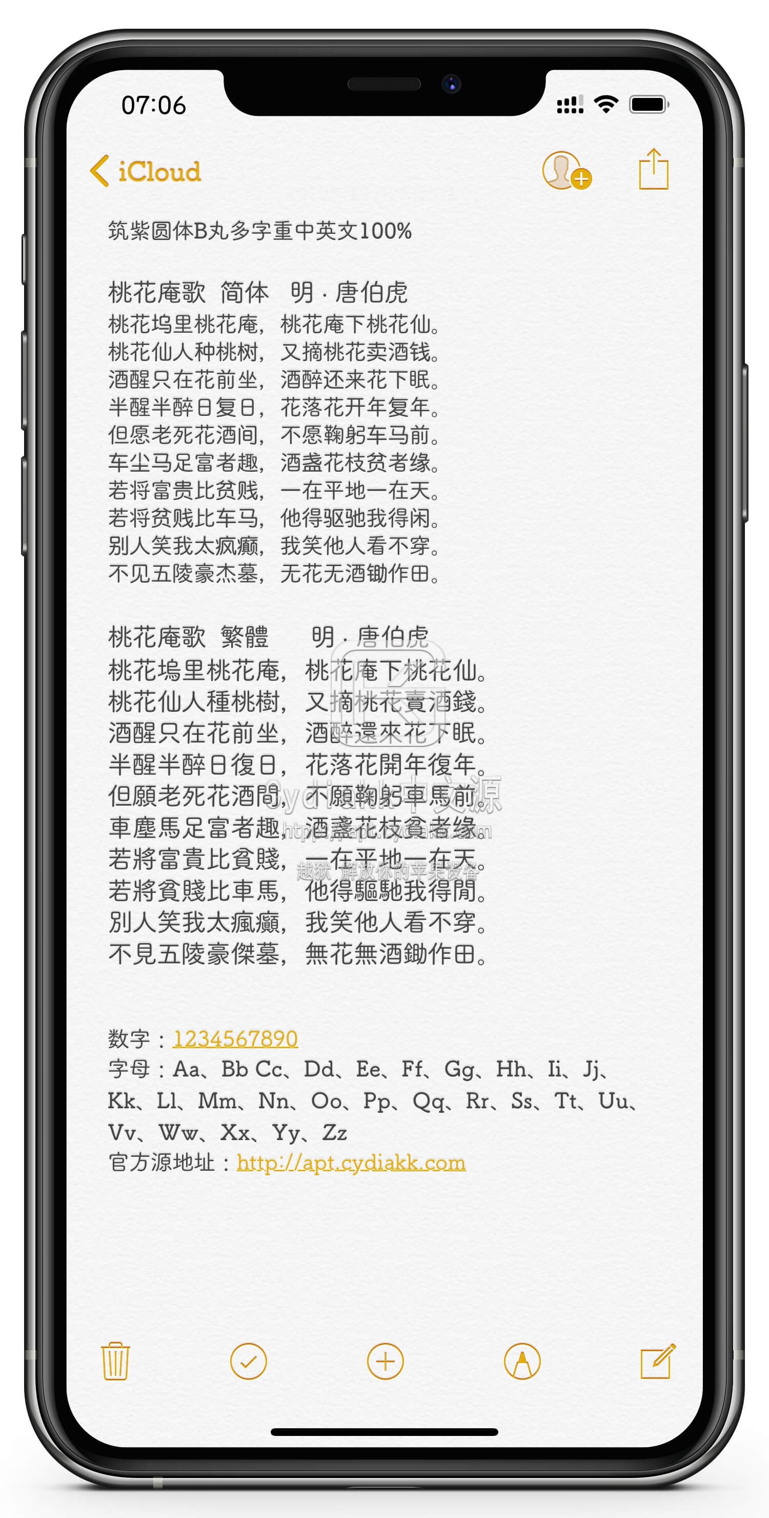 预览图片