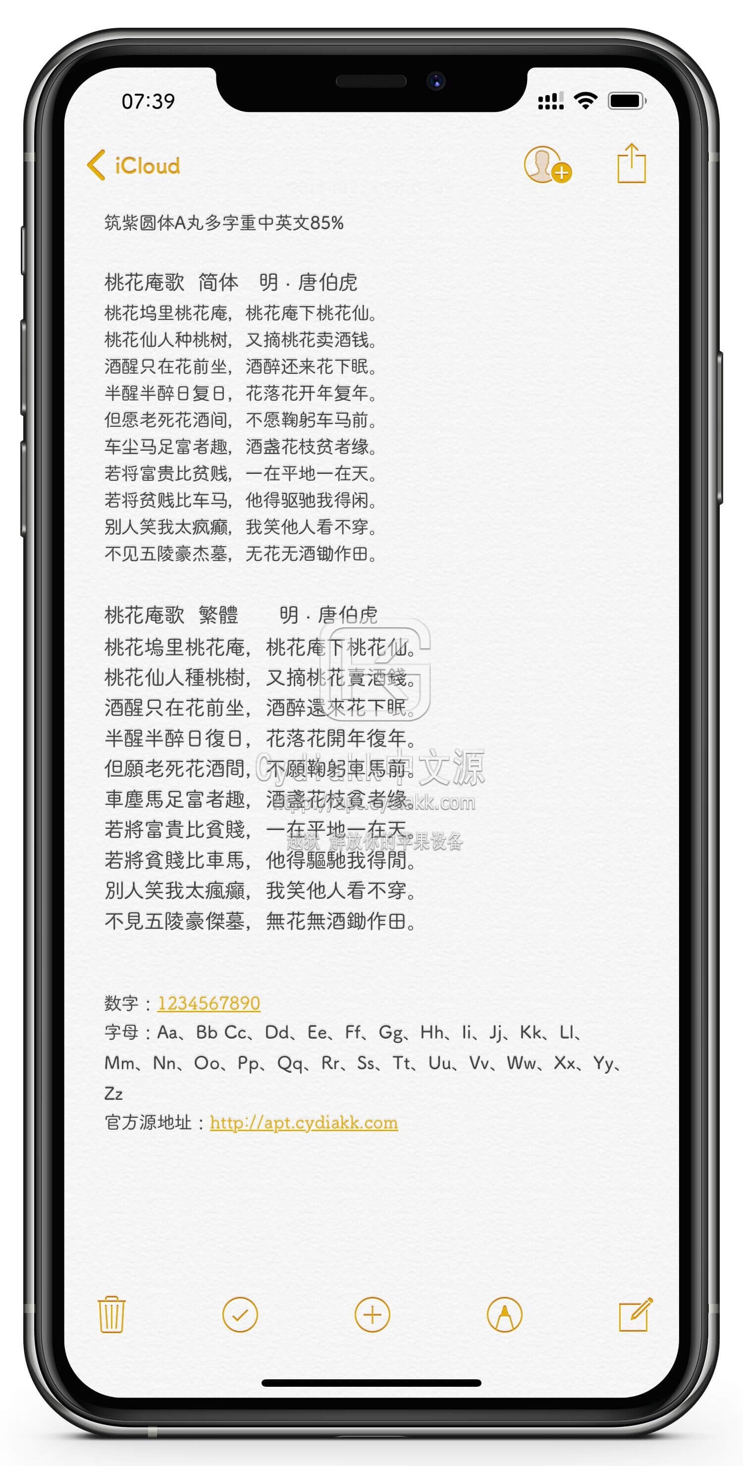 预览图片