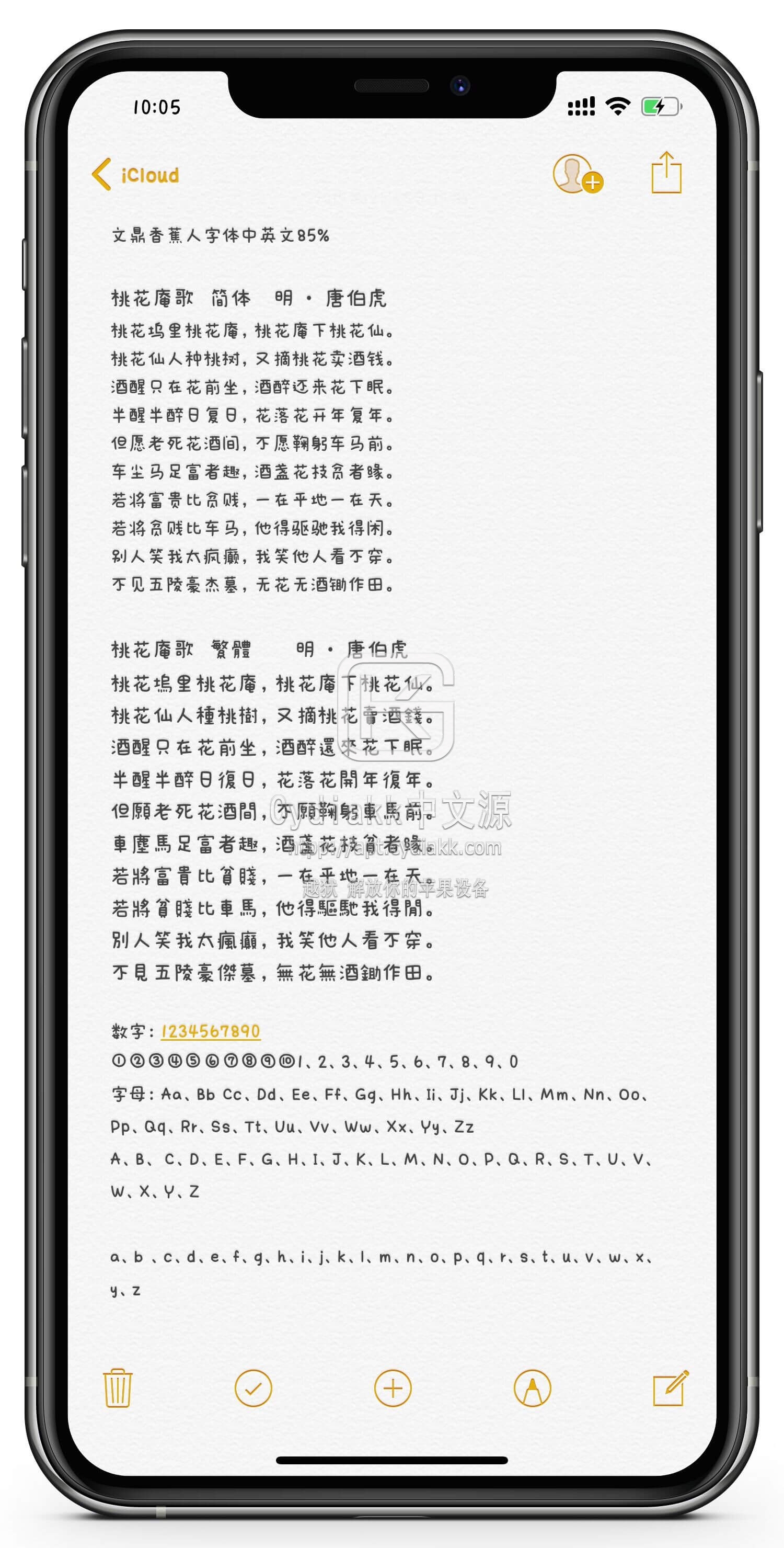 预览图片
