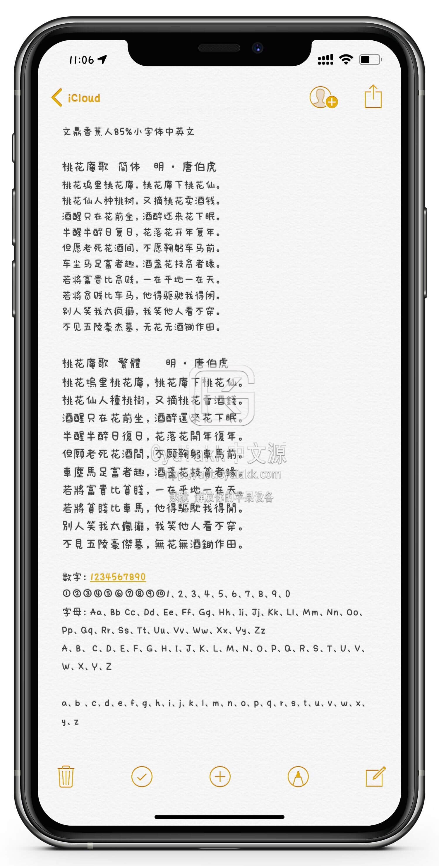 预览图片