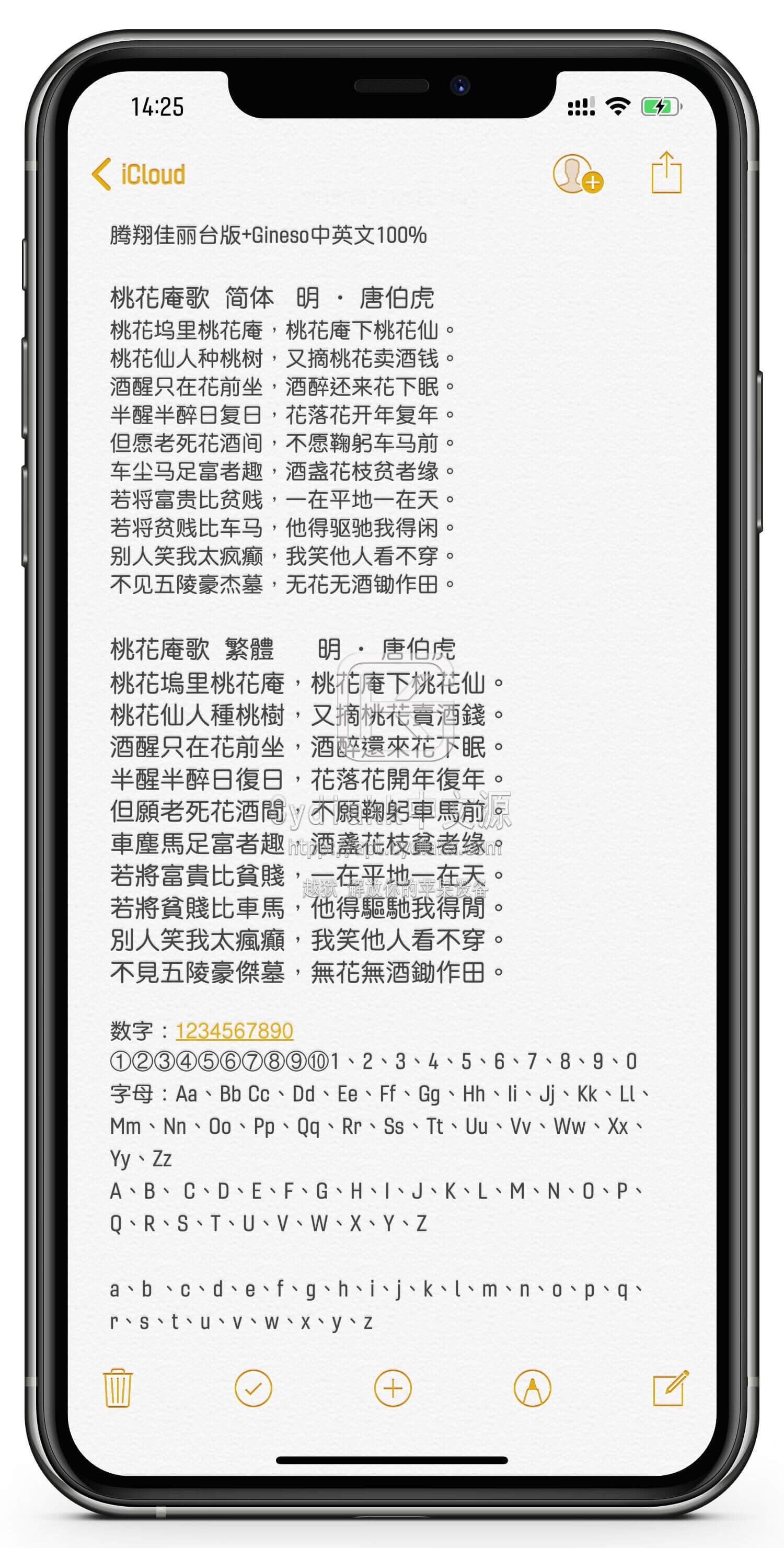 预览图片
