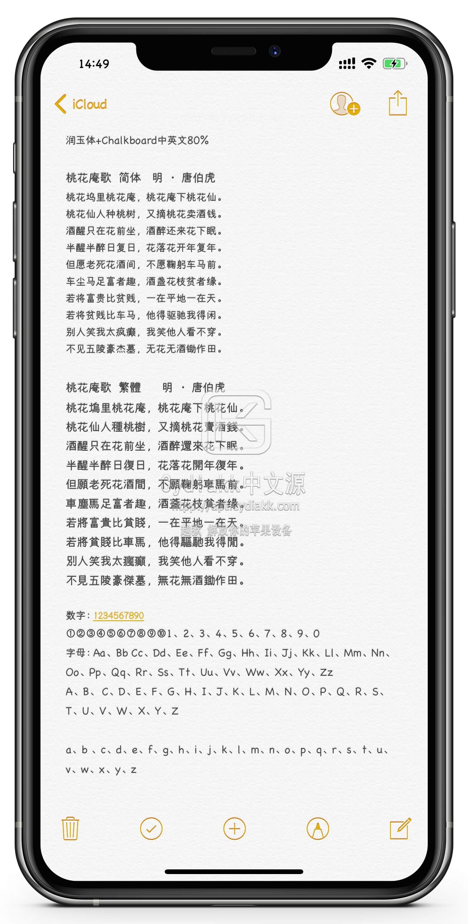 预览图片
