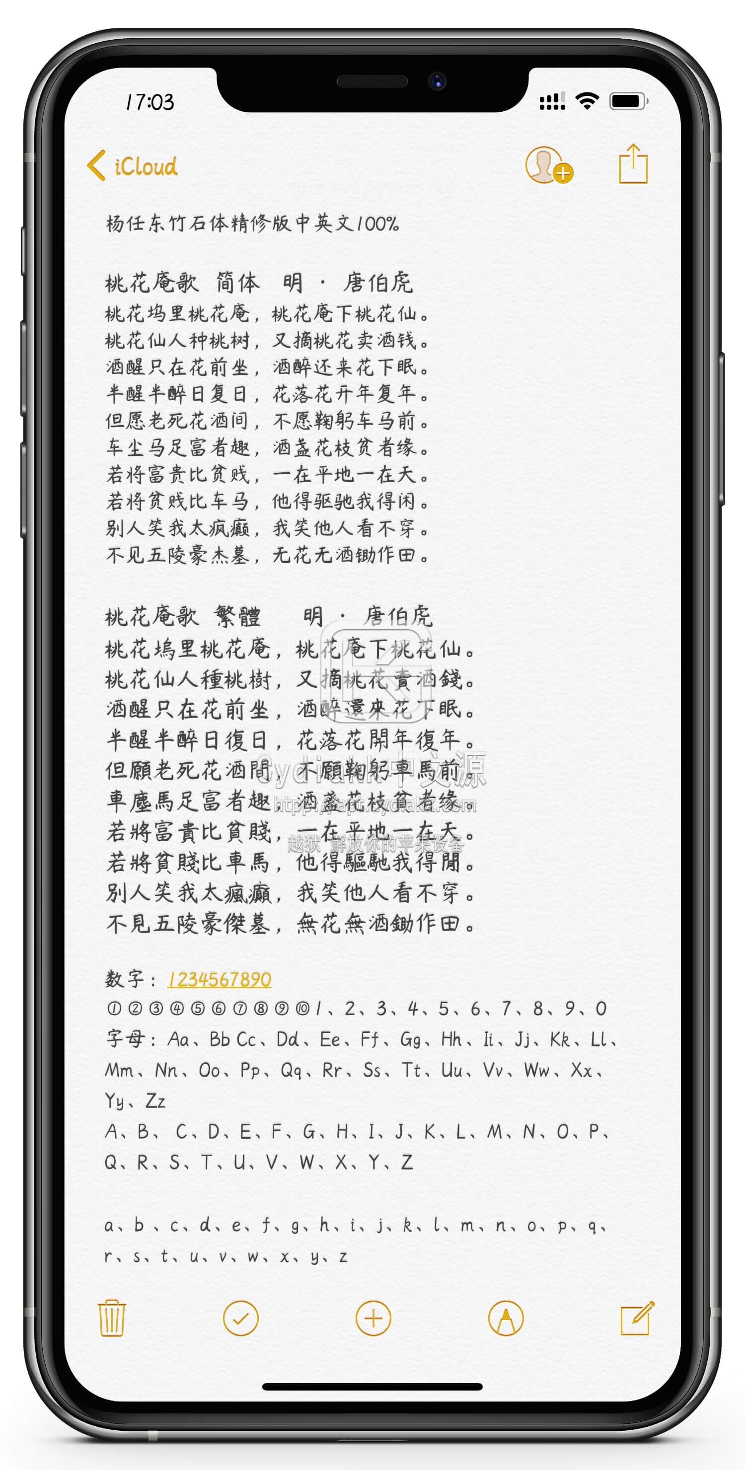 预览图片
