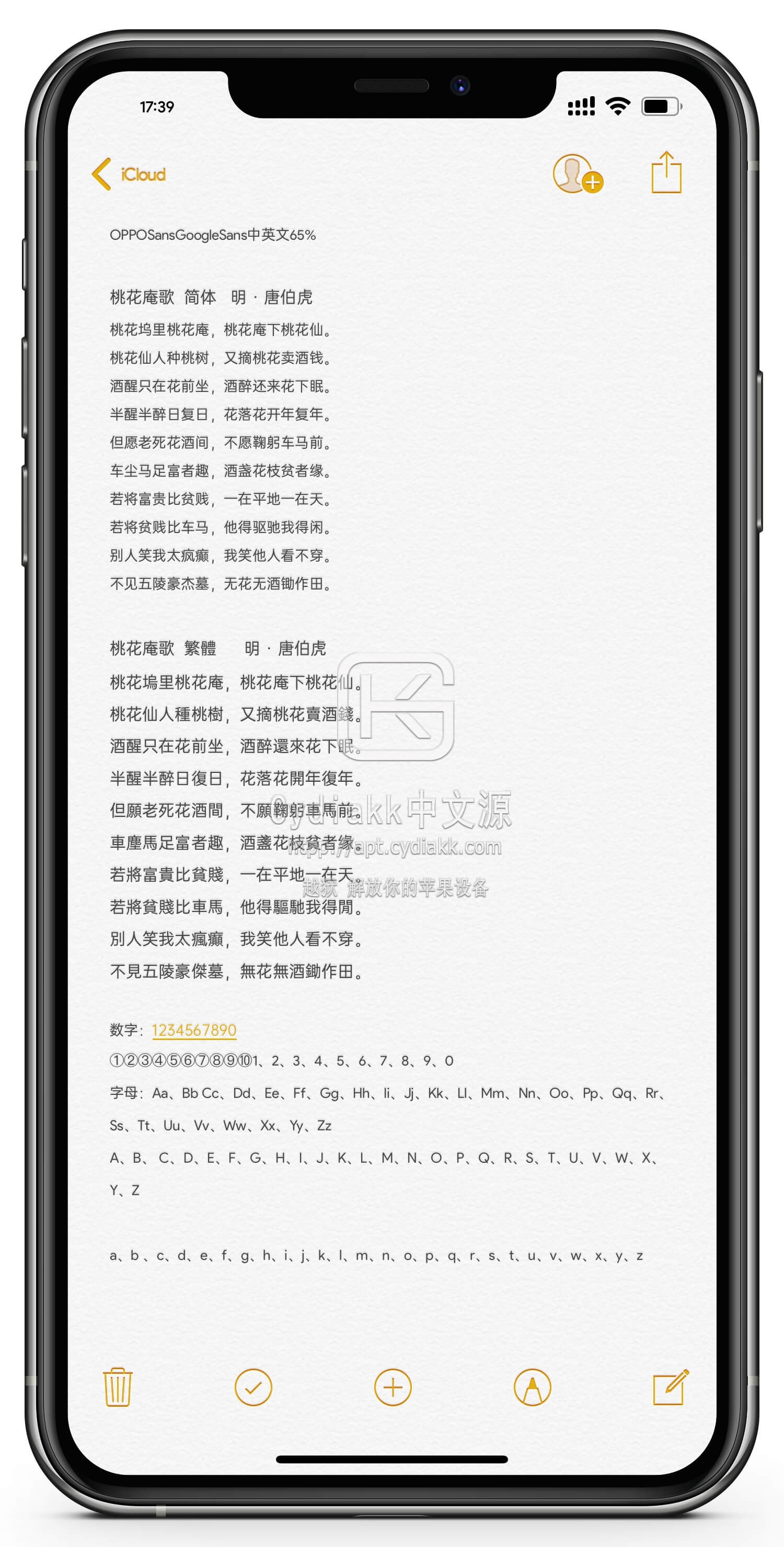 预览图片