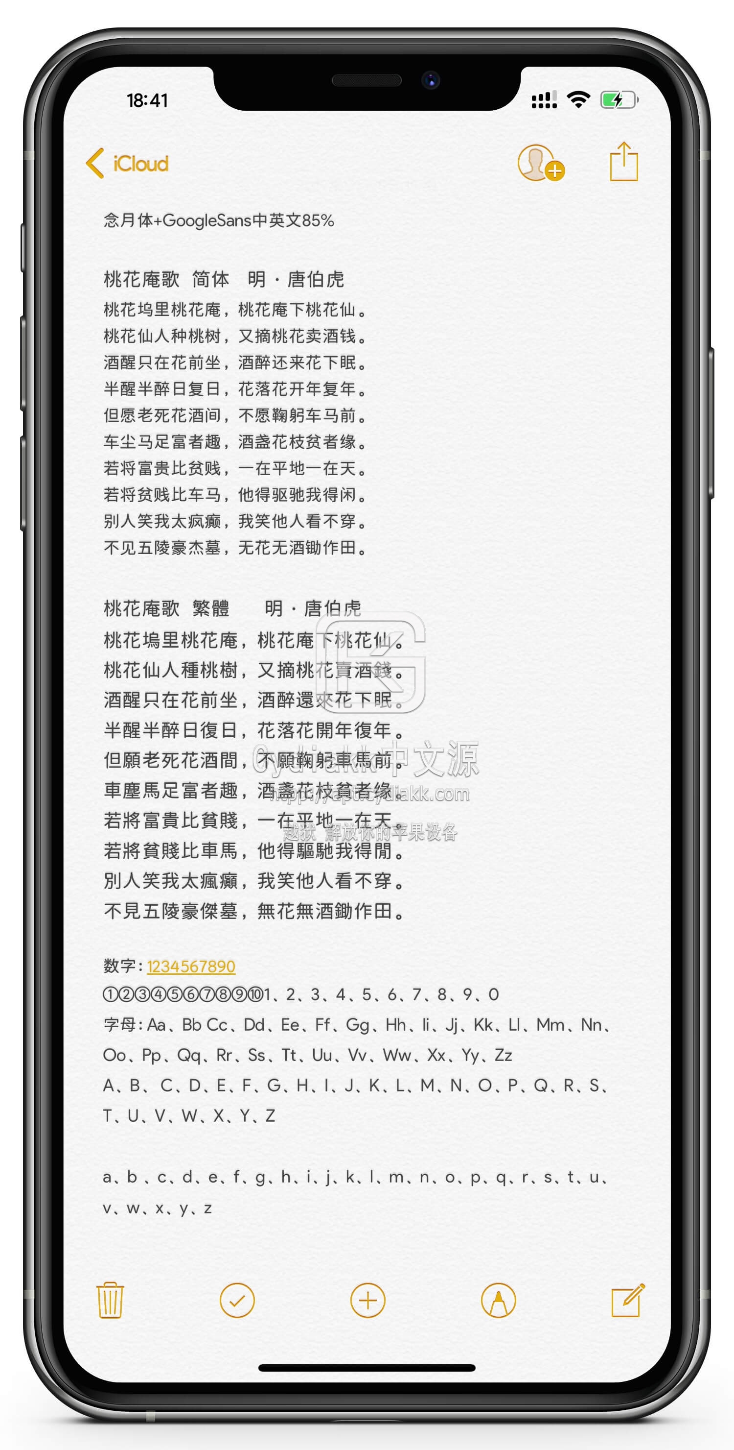 预览图片