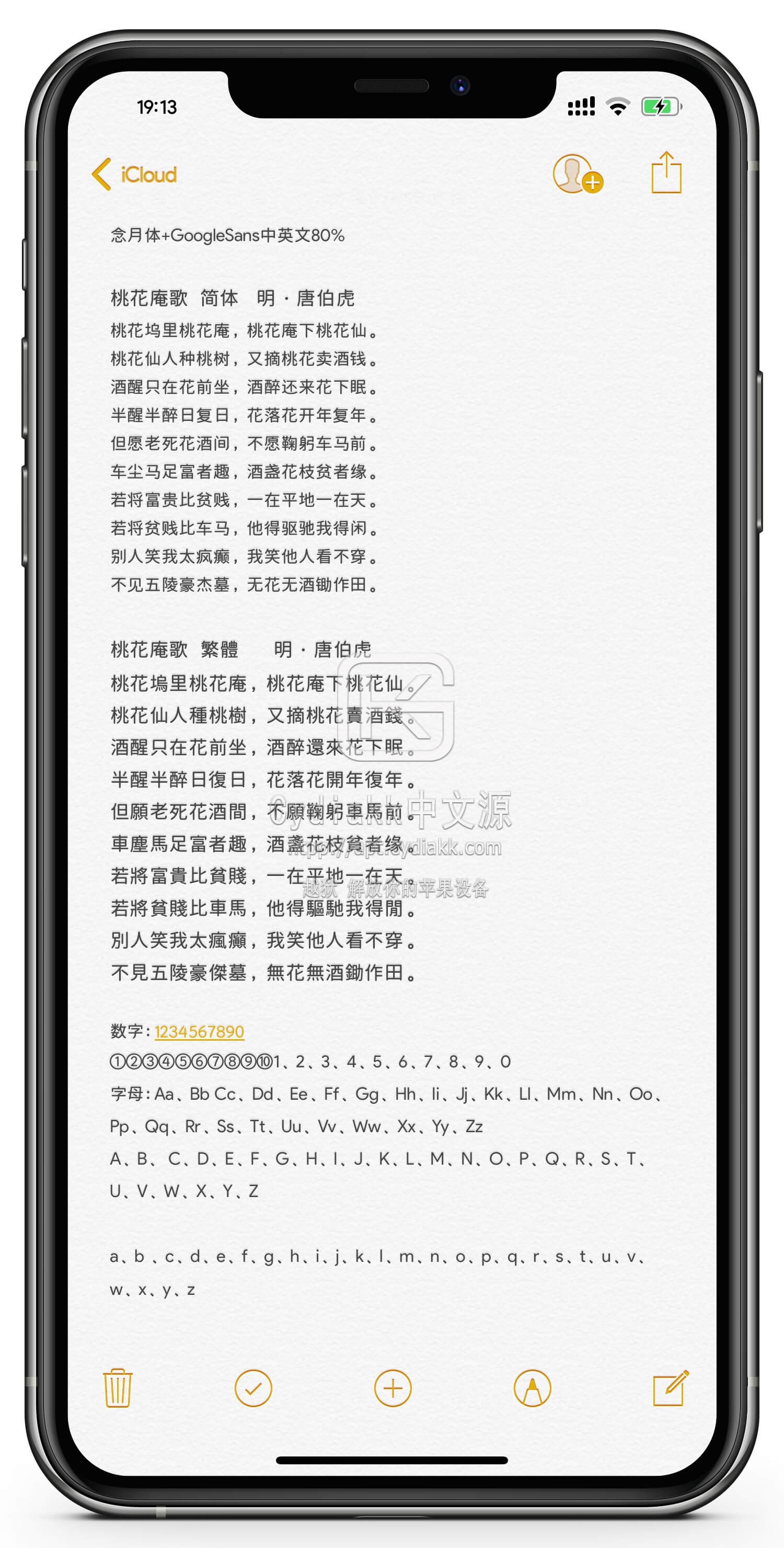 预览图片