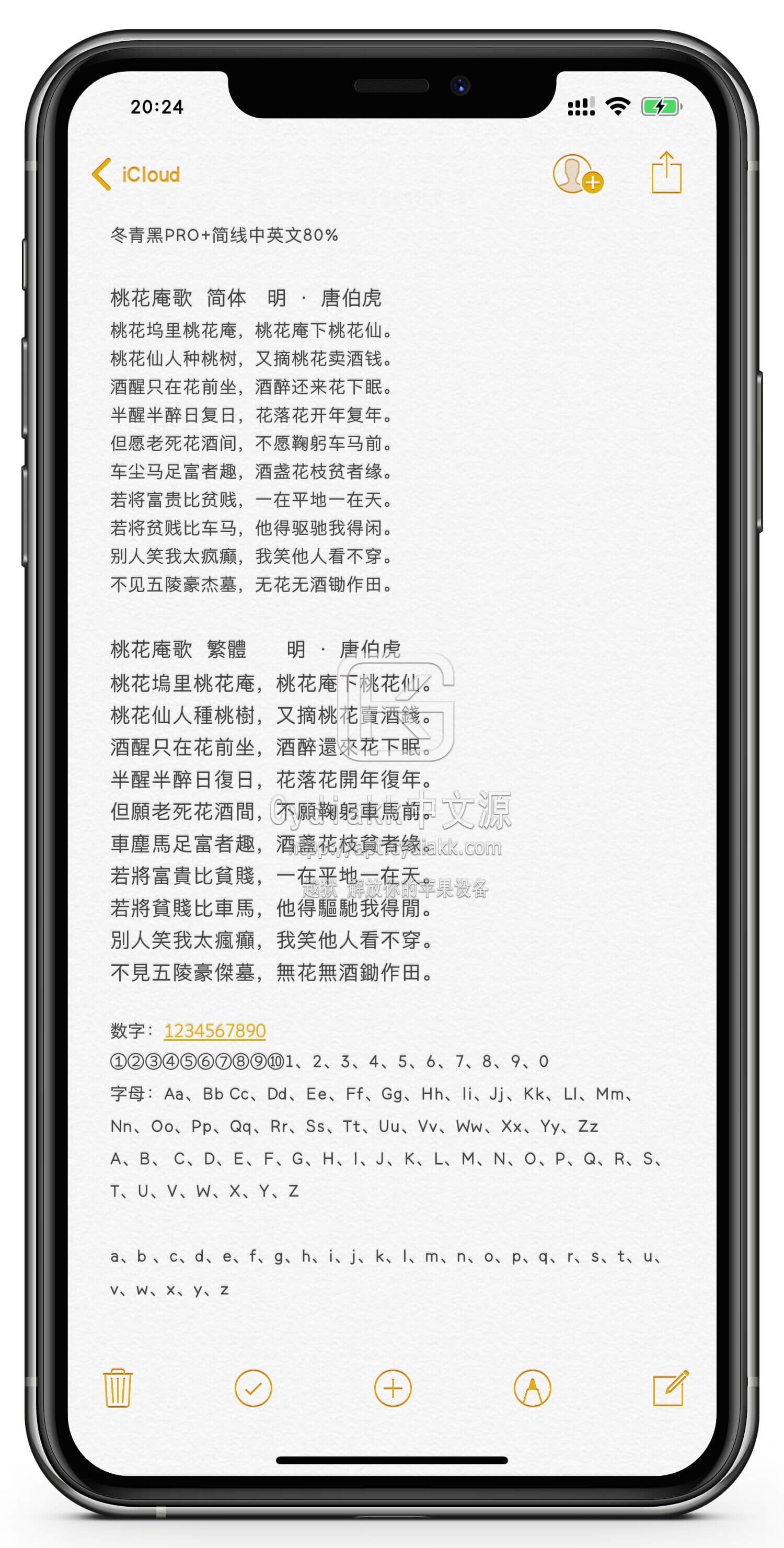 预览图片