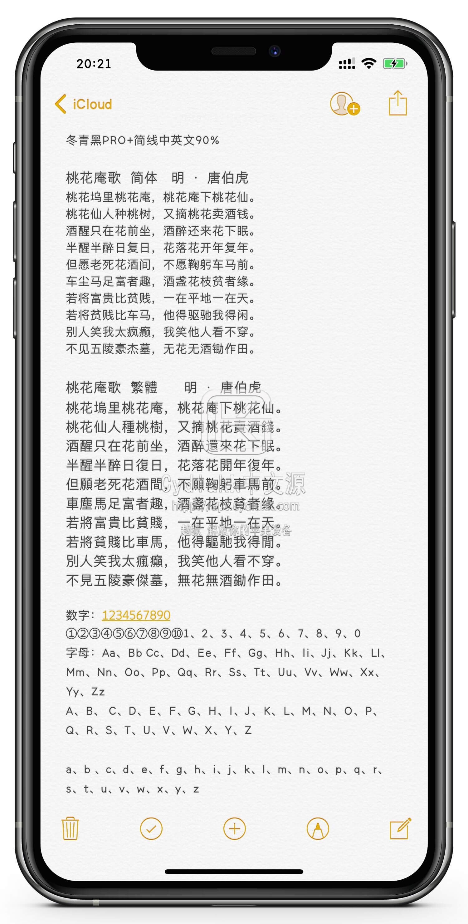 预览图片