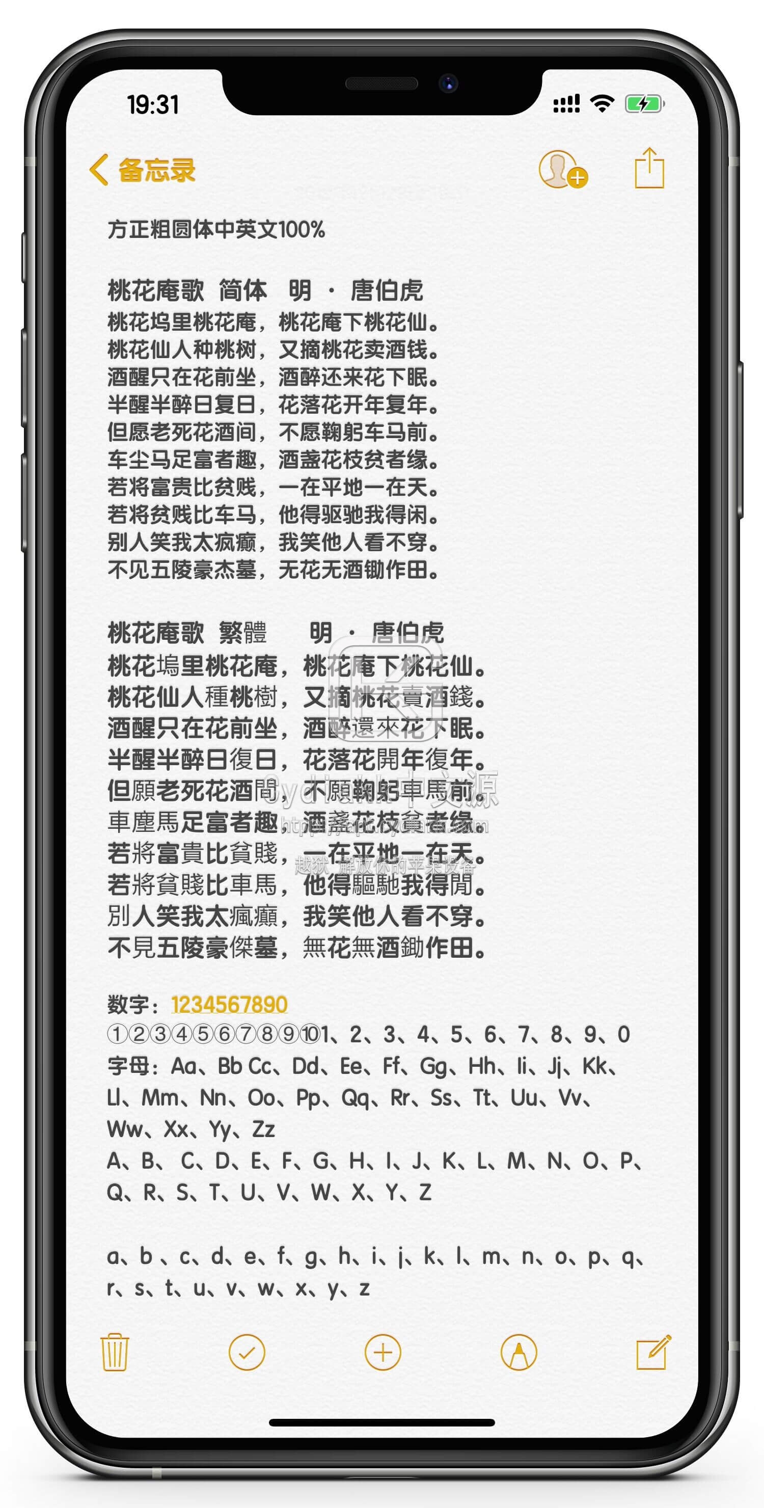预览图片
