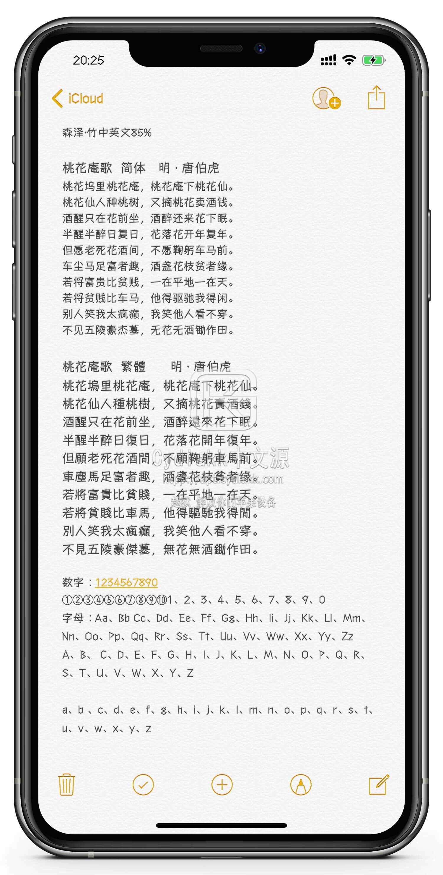 预览图片