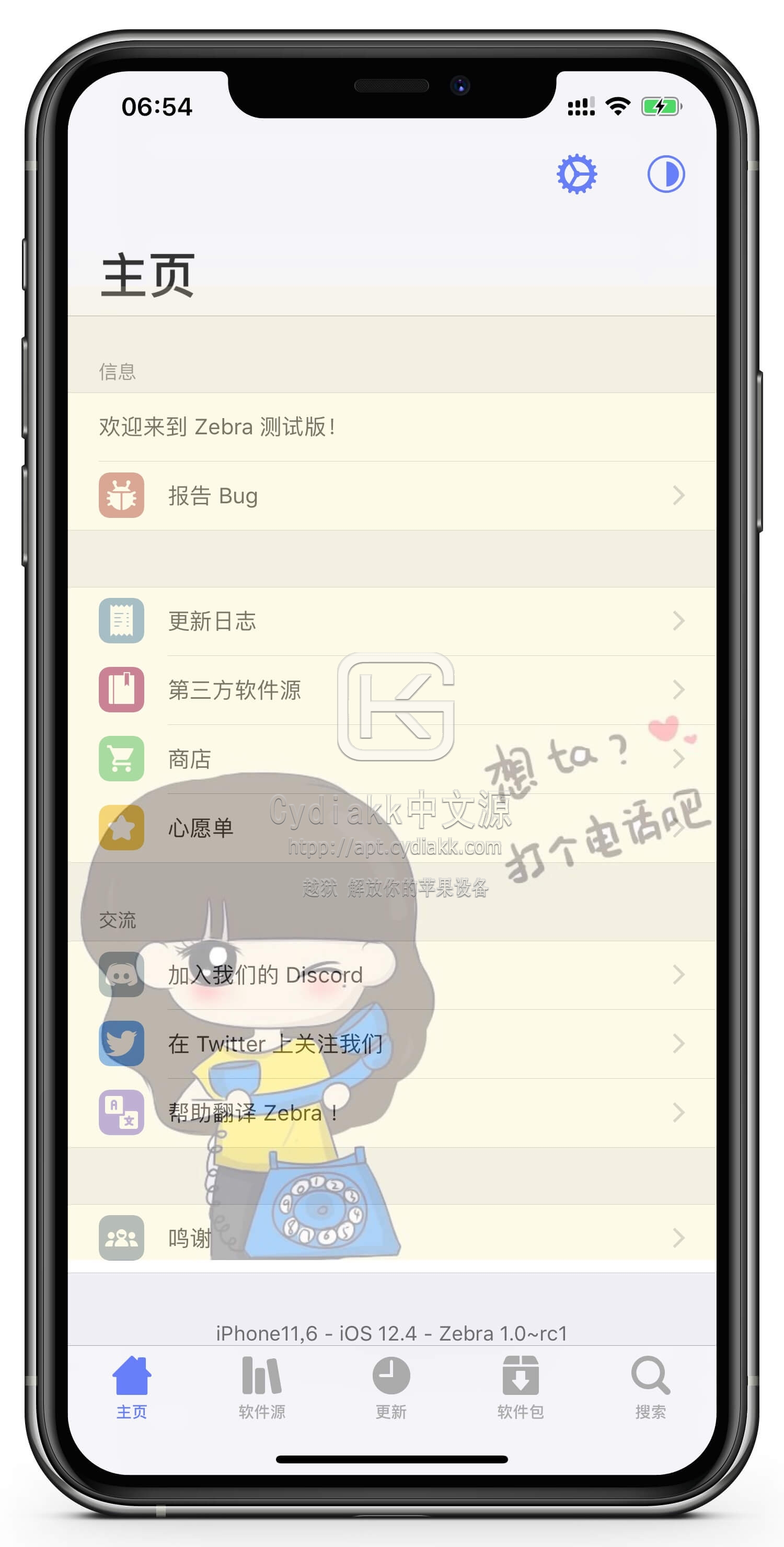 预览图片