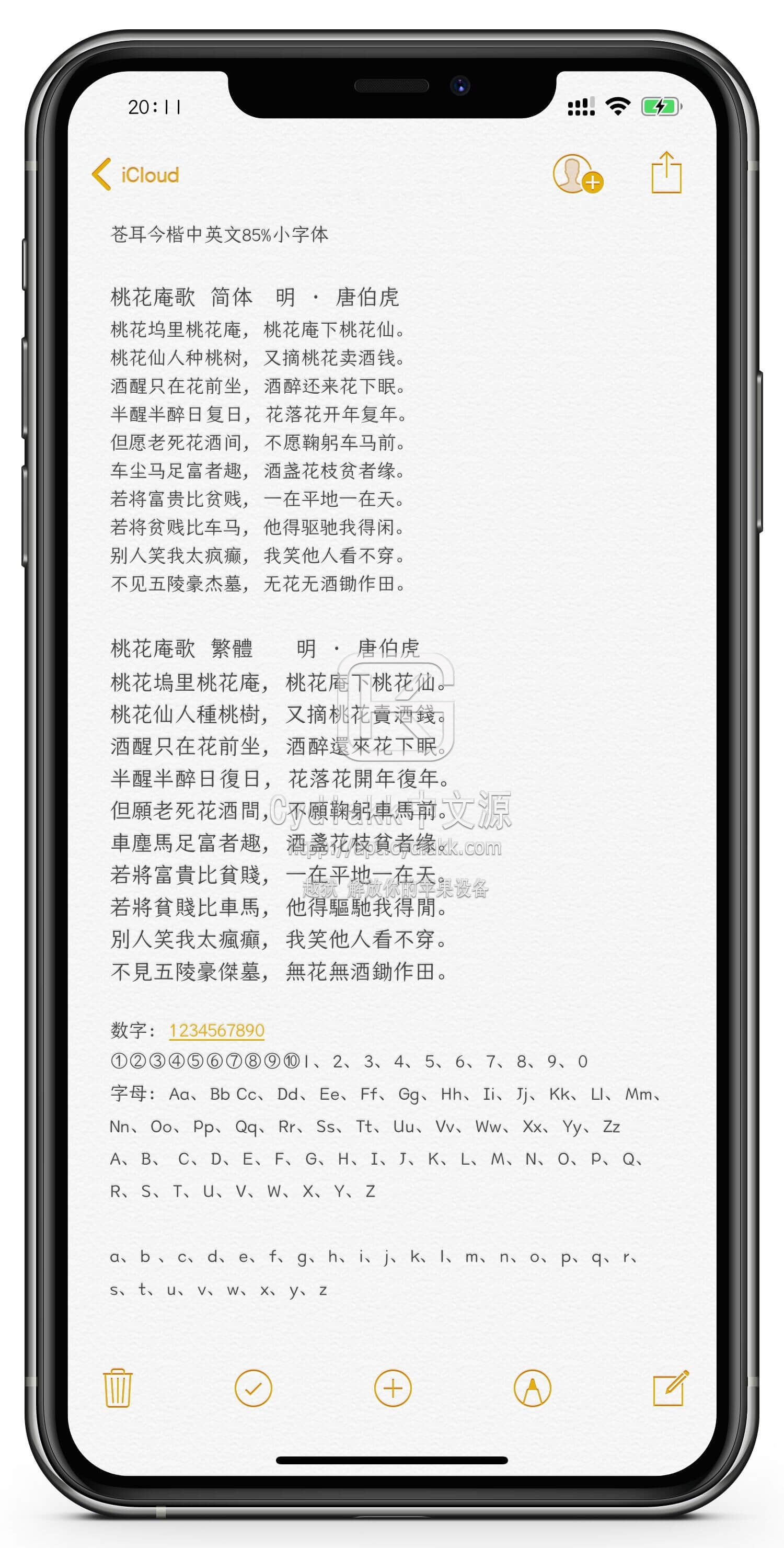 预览图片