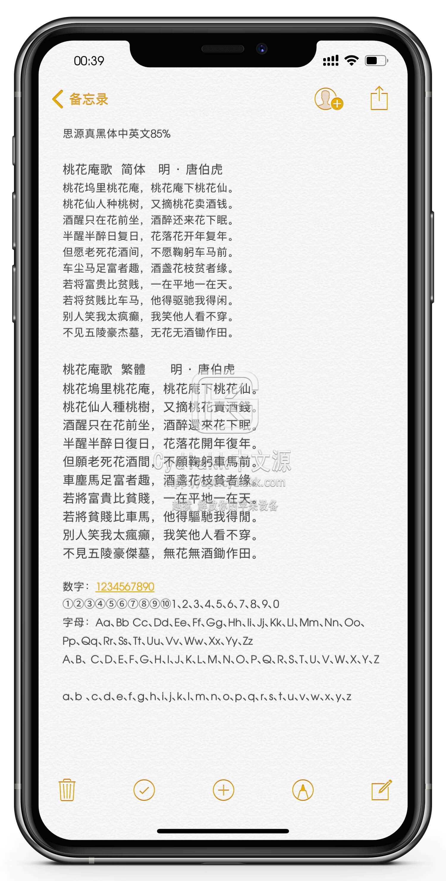 预览图片